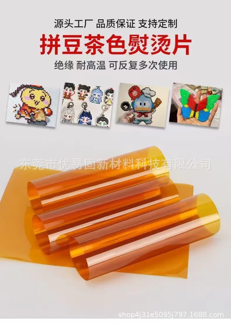 Special High-Temperature Film for Bead Art, Ironing Paper, Ironing Cloth, Ironing Sheet, Ironing Tools, DIY Handmade Materials, Melting Beads, Heat Insulation — feature 2