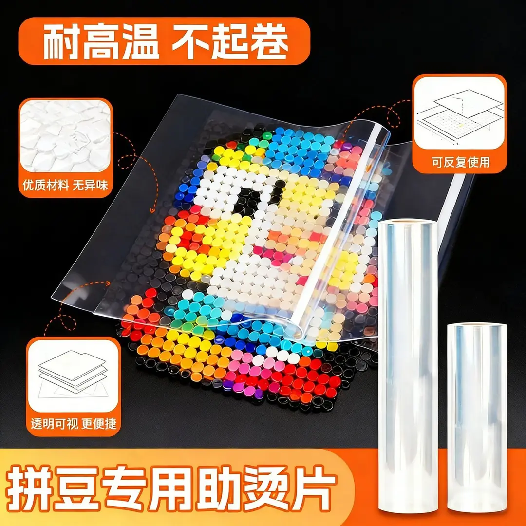 Special High-Temperature Film for Bead Art, Ironing Paper, Ironing Cloth, Ironing Sheet, Ironing Tools, DIY Handmade Materials, Melting Beads, Heat Insulation