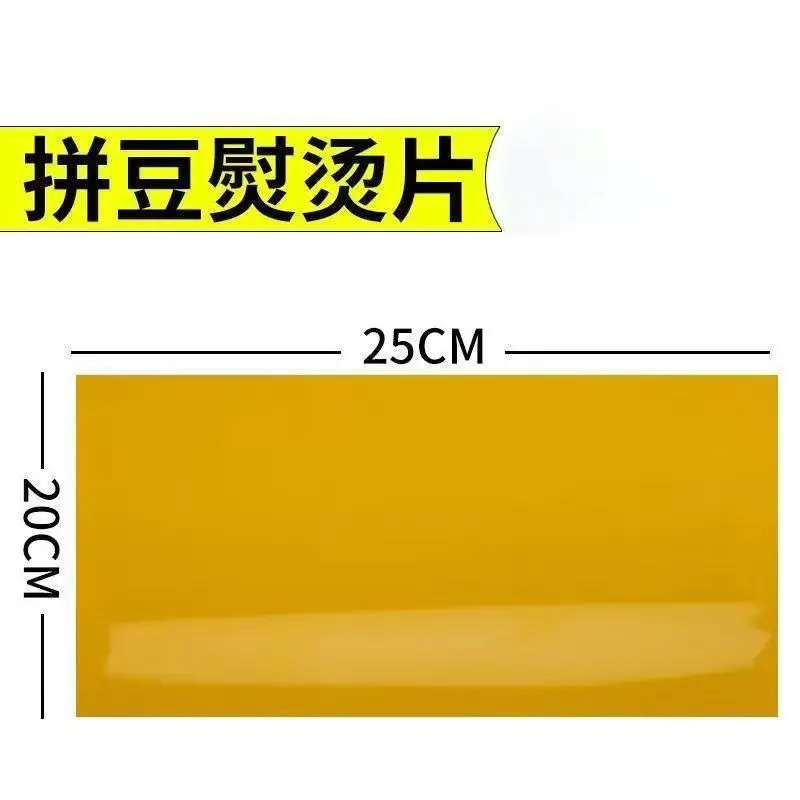Special High-Temperature Film for Bead Art, Ironing Paper, Ironing Cloth, Ironing Sheet, Ironing Tools, DIY Handmade Materials, Melting Beads, Heat Insulation