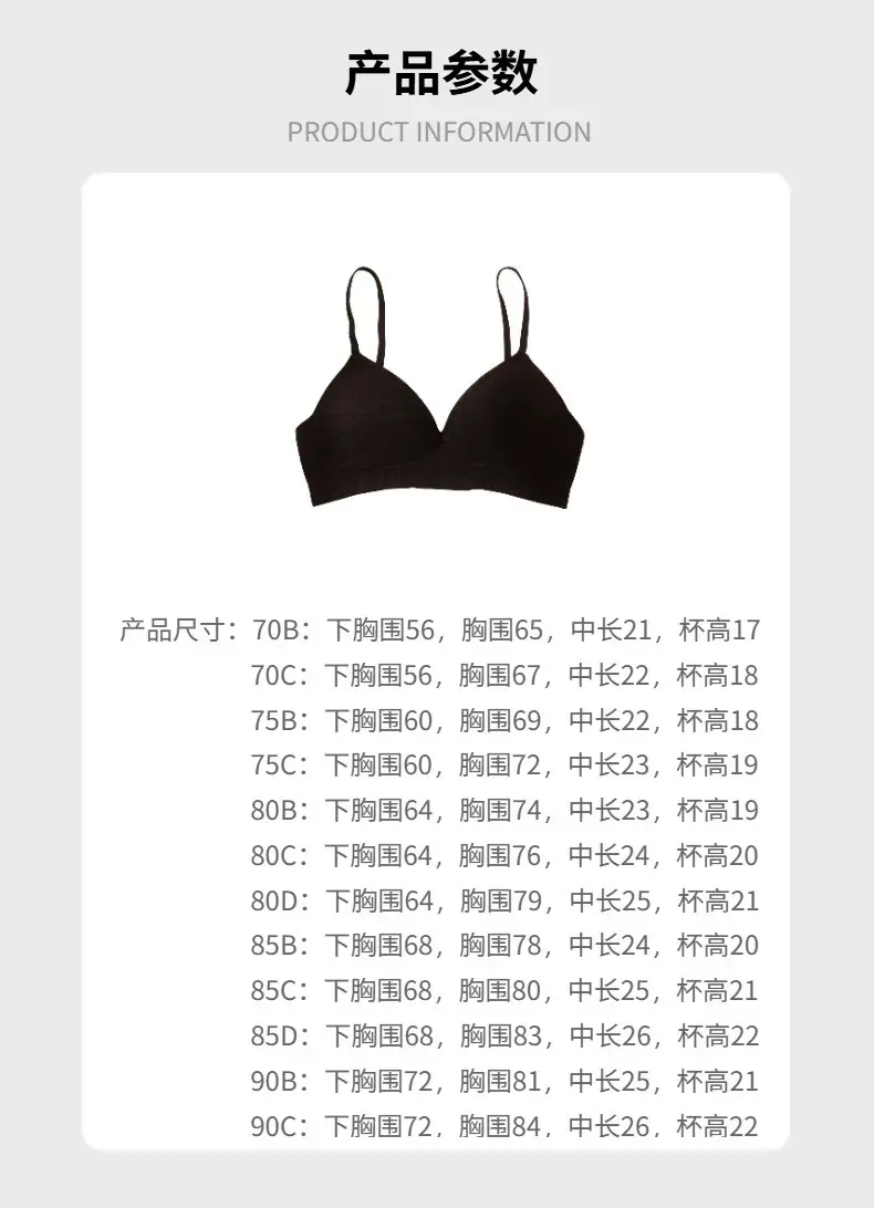 Zeriluna Deep V Zebra Print Fixed Cup Bra, Soft and Comfortable, Provides Balanced Support and Fits the Skin Without Restraint — feature 4