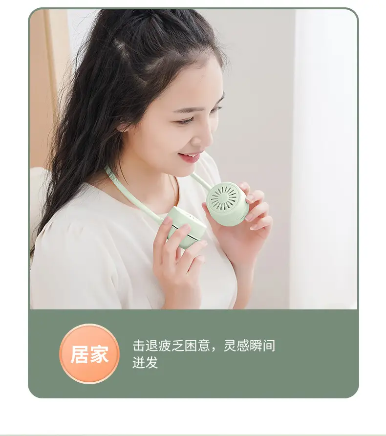 Mini Neck-Hanging Fan USB Rechargeable Portable Bladeless Fan Foldable Neck-Hanging Fan — feature 14
