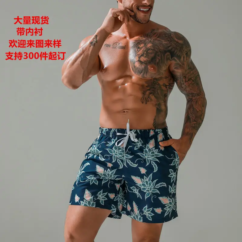 Cross-Border European and American Style Loose Surf Shorts, Printed Plus-Size Men's Five-Point Beach Shorts with Lining - Image 10