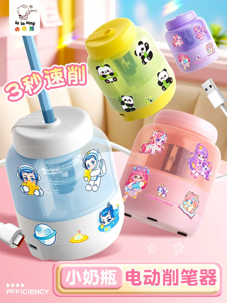 Kaba Bear's New Model Automatic Electric Pencil Sharpener, Small Pencil Sharpener for Elementary School Students — feature 1