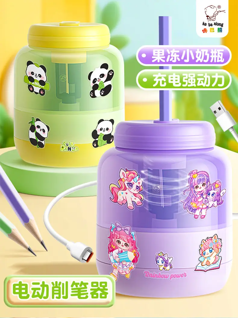 Kaba Bear's New Model Automatic Electric Pencil Sharpener, Small Pencil Sharpener for Elementary School Students — feature 2