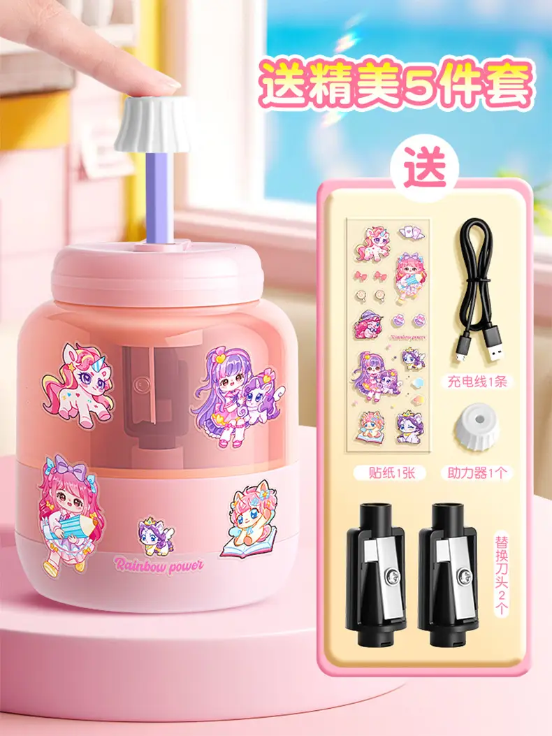 Kaba Bear's New Model Automatic Electric Pencil Sharpener, Small Pencil Sharpener for Elementary School Students — feature 7