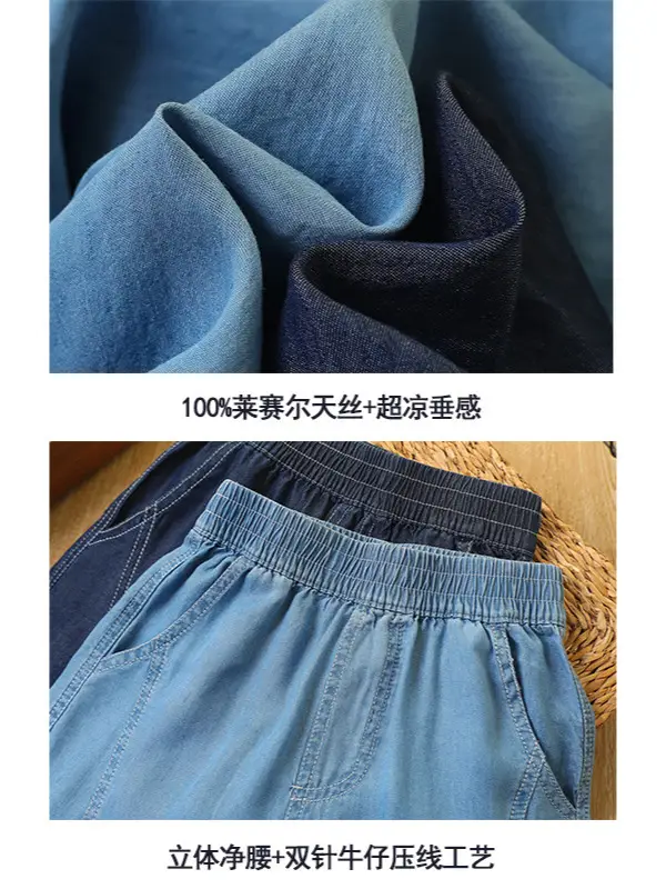 Children's Tencel Denim Long Pants for Boys, Summer Thin Anti-Mosquito Pants for Kids