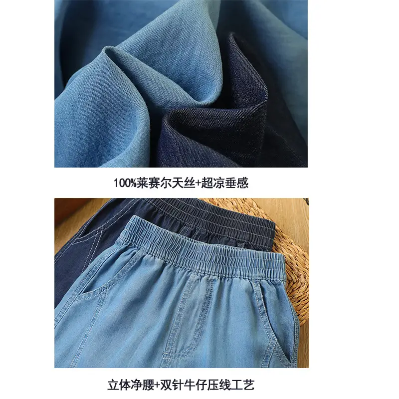 Children's Tencel Denim Long Pants for Boys, Summer Thin Anti-Mosquito Pants for Kids — feature 3