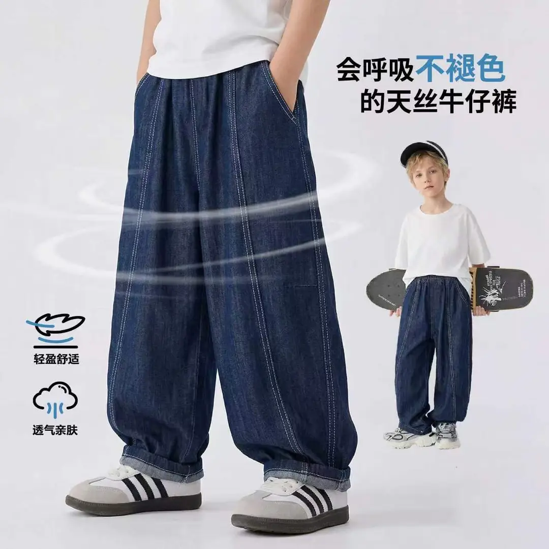 Children's Tencel Denim Long Pants for Boys, Summer Thin Anti-Mosquito Pants for Kids