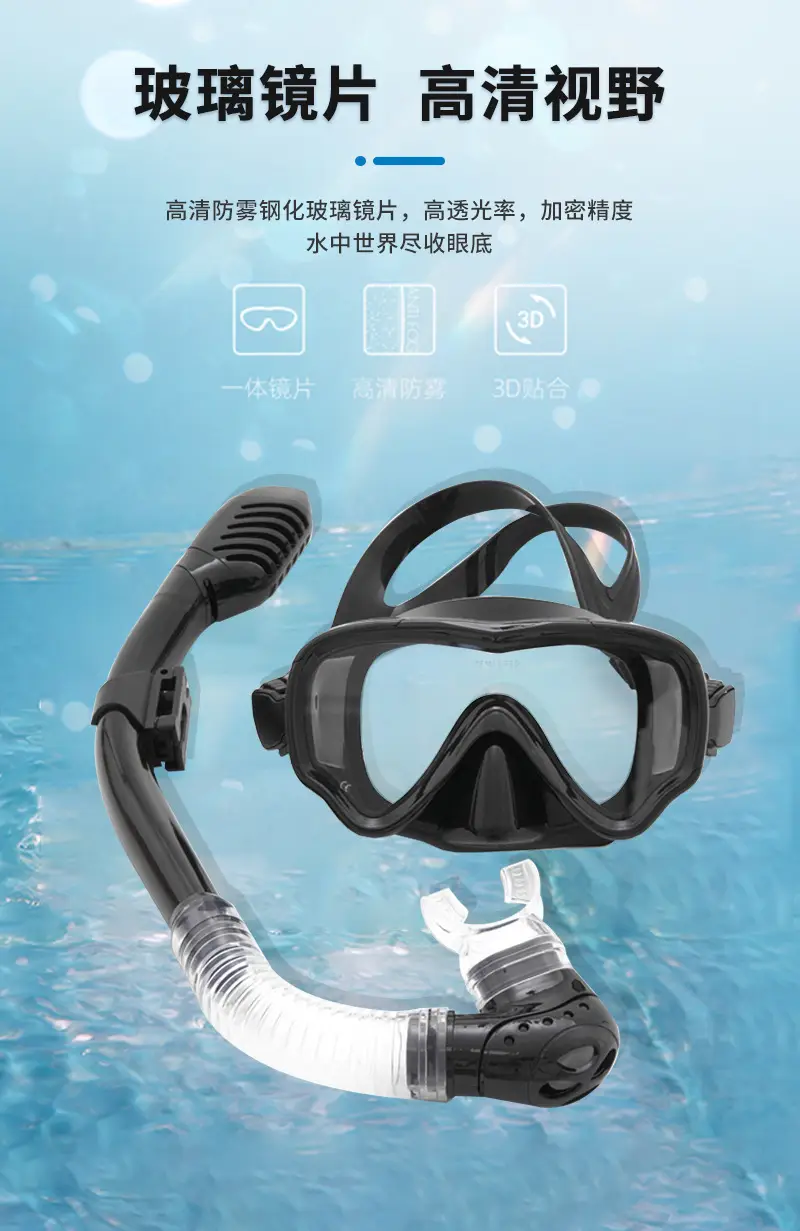 Children's Snorkeling Set with Full Dry Breathing Tube, Anti-Fog Diving Goggles for Boys and Girls, Popular Cross-Border Model — feature 1