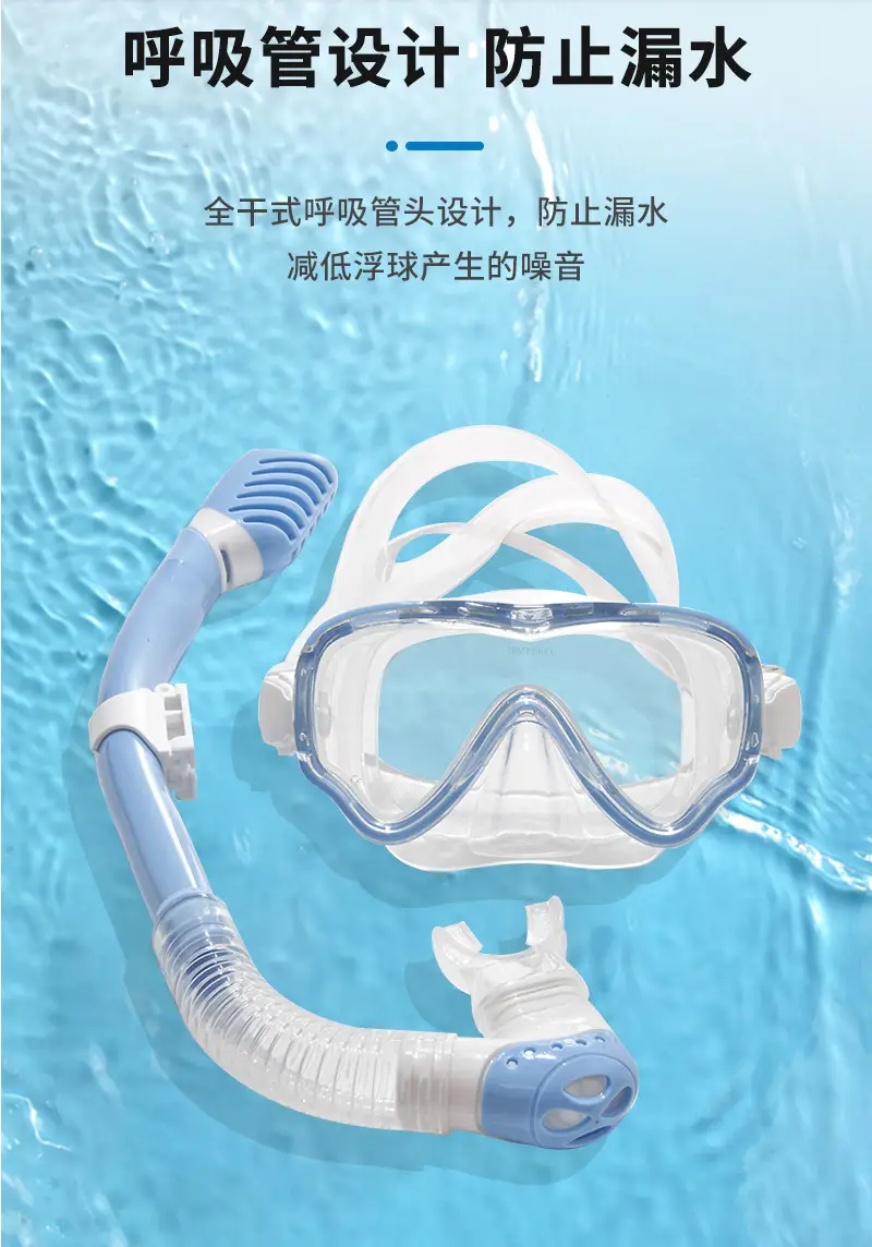 Children's Snorkeling Set with Full Dry Breathing Tube, Anti-Fog Diving Goggles for Boys and Girls, Popular Cross-Border Model — feature 2