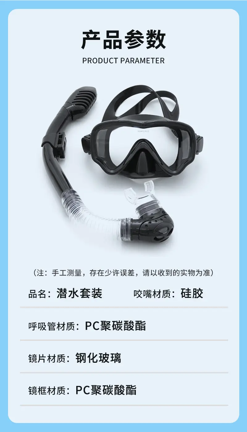 Children's Snorkeling Set with Full Dry Breathing Tube, Anti-Fog Diving Goggles for Boys and Girls, Popular Cross-Border Model — feature 4