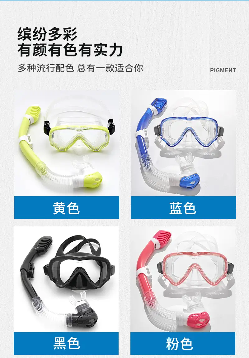 Children's Snorkeling Set with Full Dry Breathing Tube, Anti-Fog Diving Goggles for Boys and Girls, Popular Cross-Border Model — feature 5