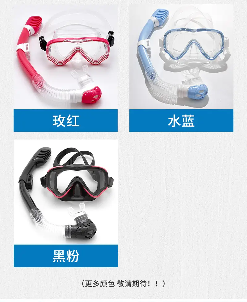Children's Snorkeling Set with Full Dry Breathing Tube, Anti-Fog Diving Goggles for Boys and Girls, Popular Cross-Border Model — feature 6