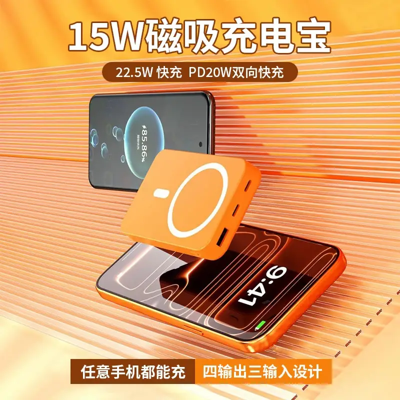 New 3C Certified Magsafe Magnetic Wireless Power Bank Two-Way Fast Charging Mini Mobile Power Supply Customized Kc Cross-Border