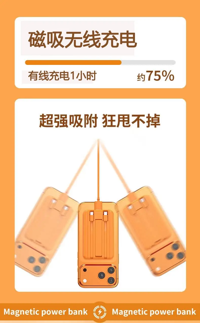 New 3C Certified Magsafe Magnetic Wireless Power Bank Two-Way Fast Charging Mini Mobile Power Supply Customized Kc Cross-Border — feature 10