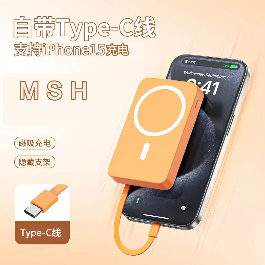 New 3C Certified Magsafe Magnetic Wireless Power Bank Two-Way Fast Charging Mini Mobile Power Supply Customized Kc Cross-Border — feature 13
