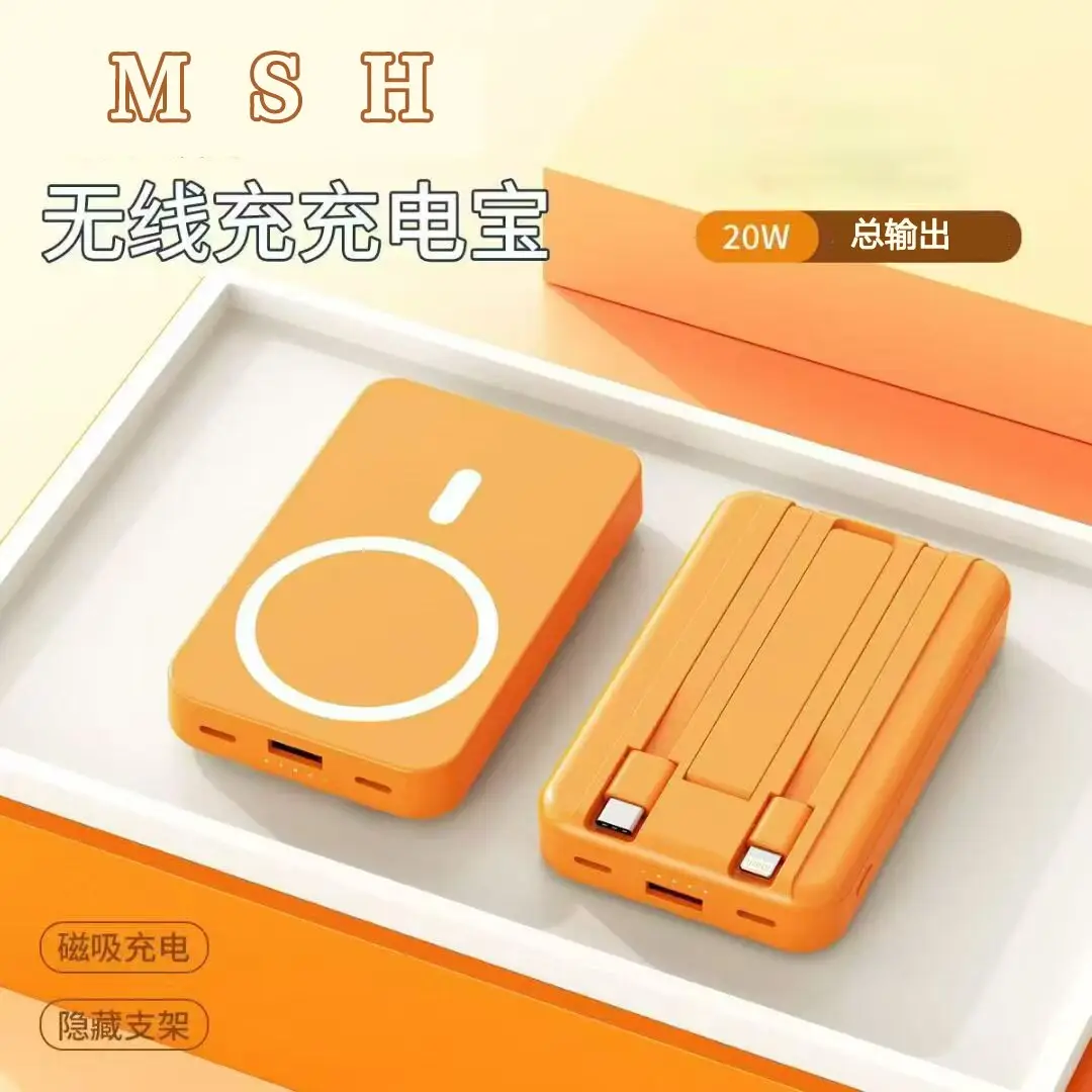 New 3C Certified Magsafe Magnetic Wireless Power Bank Two-Way Fast Charging Mini Mobile Power Supply Customized Kc Cross-Border — feature 3
