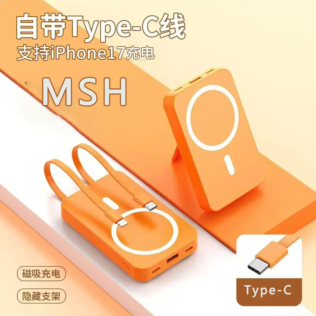 New 3C Certified Magsafe Magnetic Wireless Power Bank Two-Way Fast Charging Mini Mobile Power Supply Customized Kc Cross-Border — feature 4