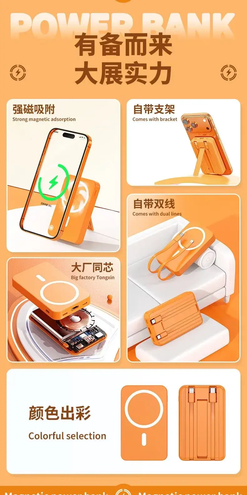 New 3C Certified Magsafe Magnetic Wireless Power Bank Two-Way Fast Charging Mini Mobile Power Supply Customized Kc Cross-Border — feature 8