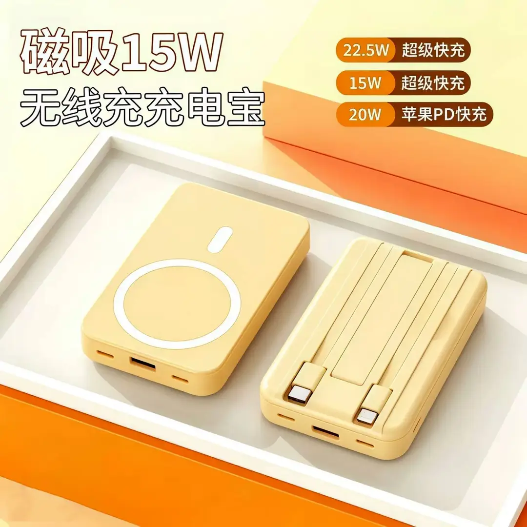 New 3C Certified Magsafe Magnetic Wireless Power Bank Two-Way Fast Charging Mini Mobile Power Supply Customized Kc Cross-Border