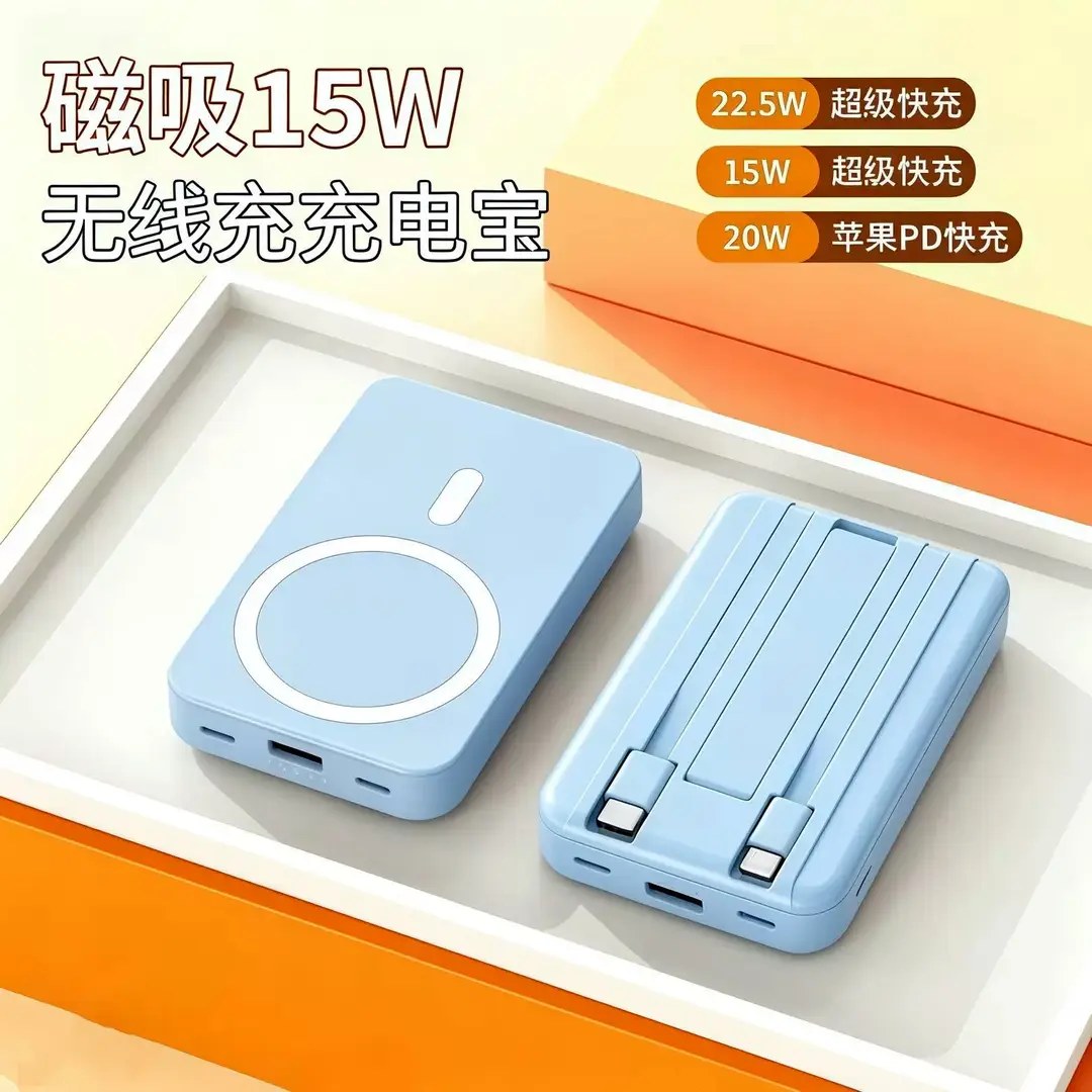 New 3C Certified Magsafe Magnetic Wireless Power Bank Two-Way Fast Charging Mini Mobile Power Supply Customized Kc Cross-Border