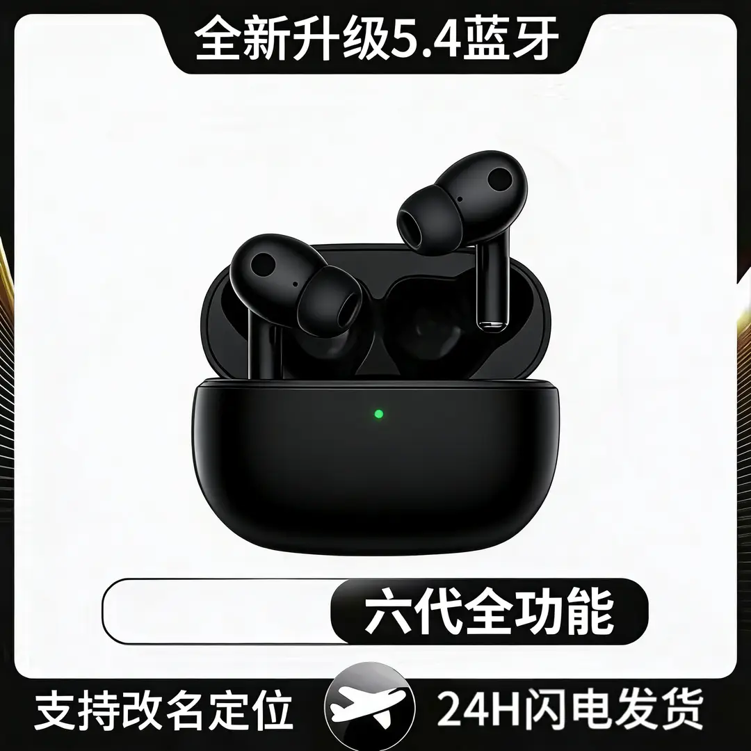 2026 New Model Bluetooth Headphones Cross-Border Wireless Headphones Wholesale Huaqiangbei Sixth Generation Bluetooth Wireless Headphones Sports Headphones