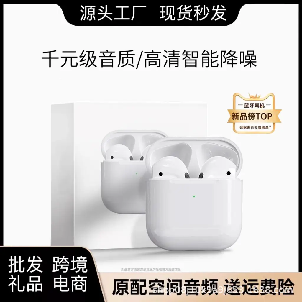 2026 New Model Bluetooth Headphones Cross-Border Wireless Headphones Wholesale Huaqiangbei Sixth Generation Bluetooth Wireless Headphones Sports Headphones