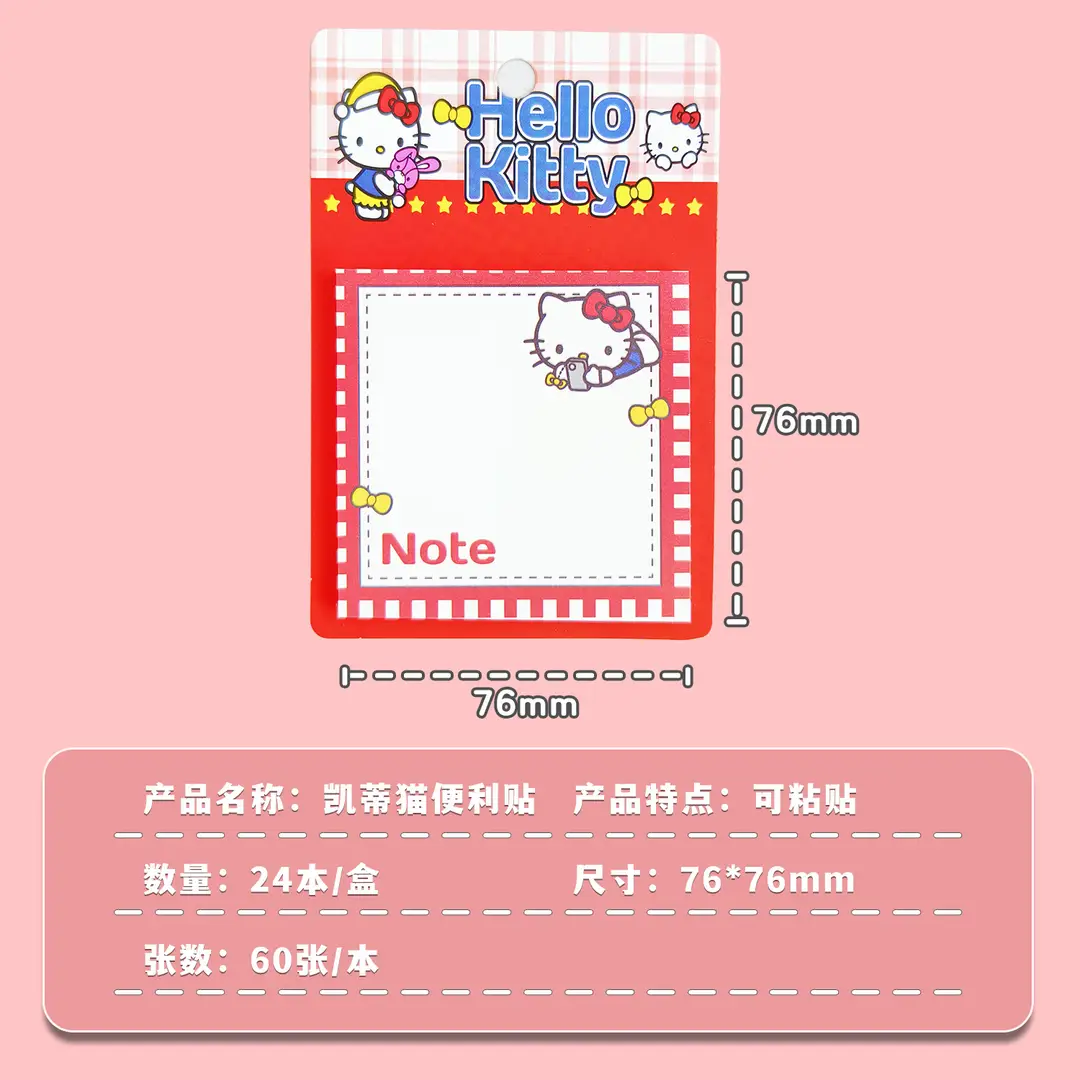 Hello Kitty Cartoon Sticky Notes, High Aesthetic Value, Student Prizes, Sticky Note Materials, High Adhesive Message Notes