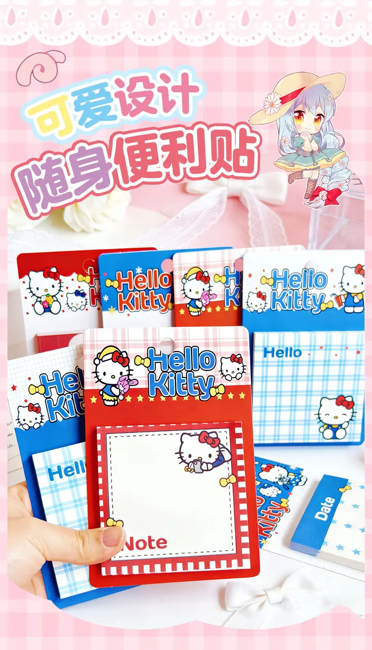 Hello Kitty Cartoon Sticky Notes, High Aesthetic Value, Student Prizes, Sticky Note Materials, High Adhesive Message Notes — feature 1
