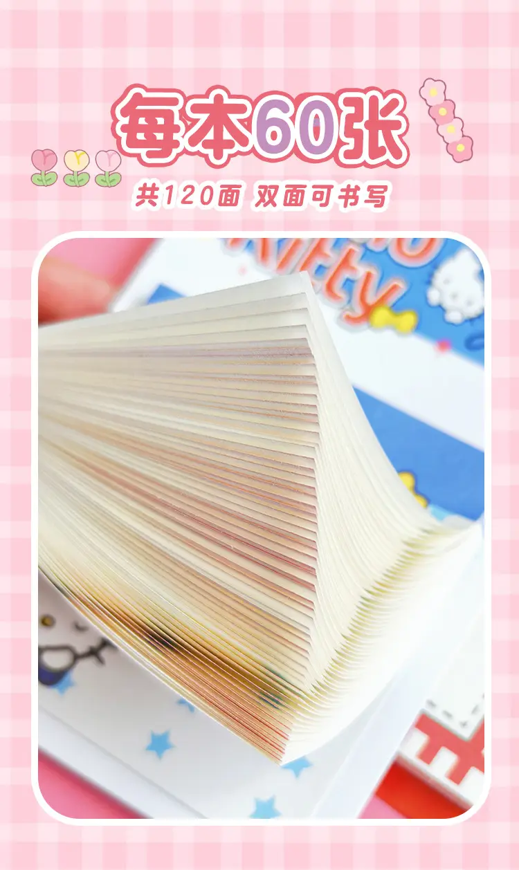 Hello Kitty Cartoon Sticky Notes, High Aesthetic Value, Student Prizes, Sticky Note Materials, High Adhesive Message Notes — feature 3