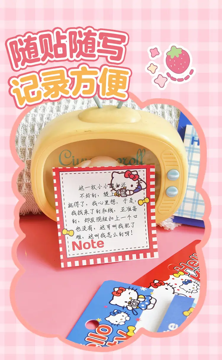 Hello Kitty Cartoon Sticky Notes, High Aesthetic Value, Student Prizes, Sticky Note Materials, High Adhesive Message Notes — feature 4