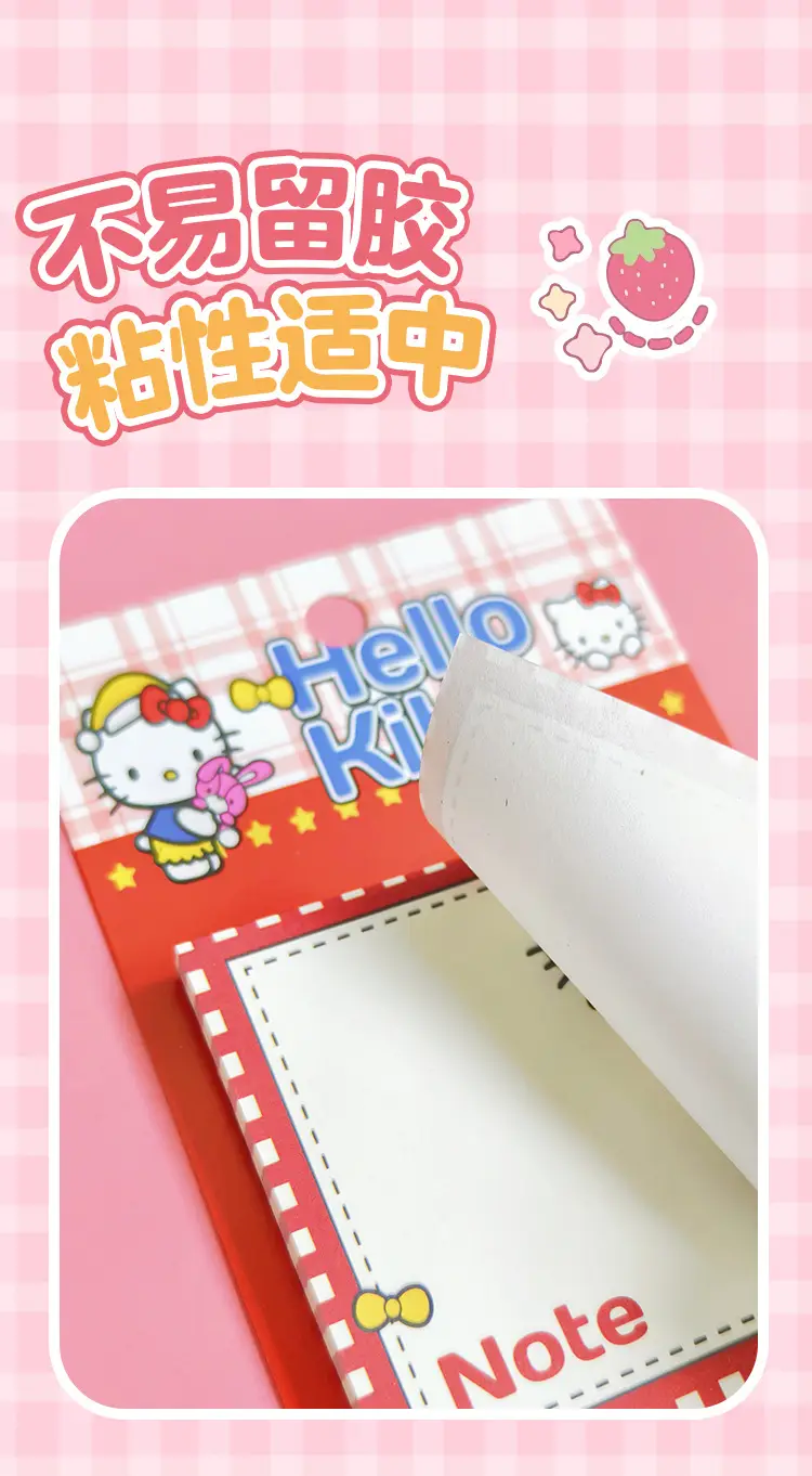 Hello Kitty Cartoon Sticky Notes, High Aesthetic Value, Student Prizes, Sticky Note Materials, High Adhesive Message Notes — feature 5