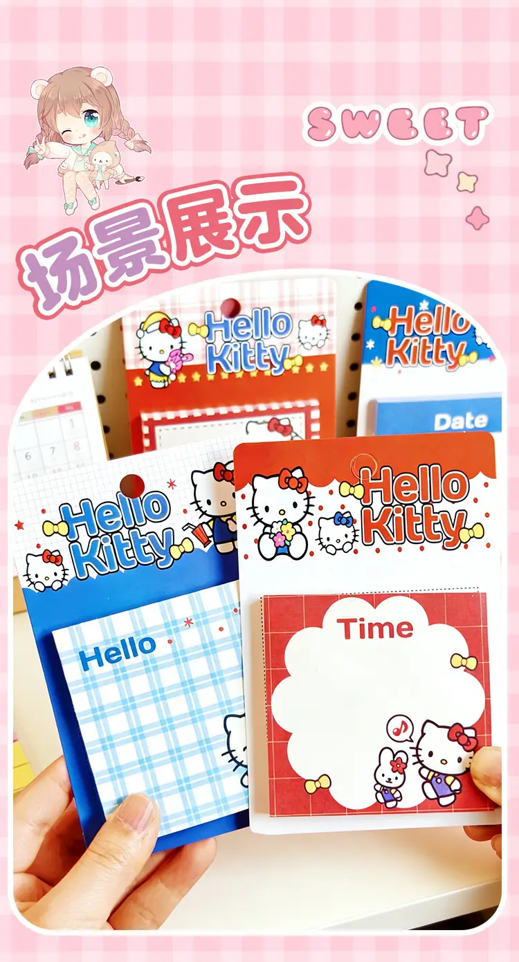 Hello Kitty Cartoon Sticky Notes, High Aesthetic Value, Student Prizes, Sticky Note Materials, High Adhesive Message Notes — feature 6