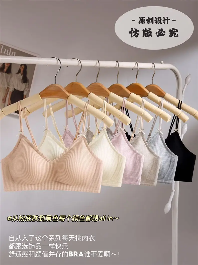 High-End Vertical Striped Underwear for Women, Soft and Comfortable, Lightweight, High-Quality, Wire-Free Bra That Makes Large Busts Appear Smaller — feature 1