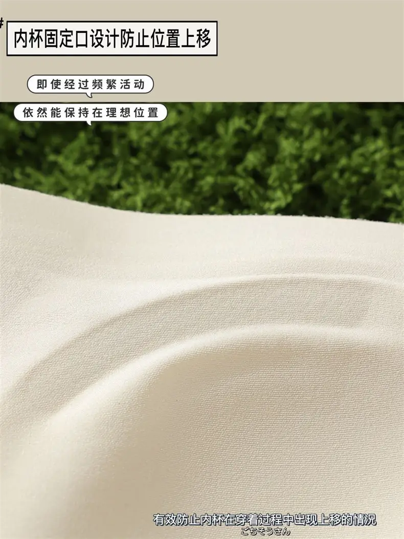 High-End Vertical Striped Underwear for Women, Soft and Comfortable, Lightweight, High-Quality, Wire-Free Bra That Makes Large Busts Appear Smaller — feature 16