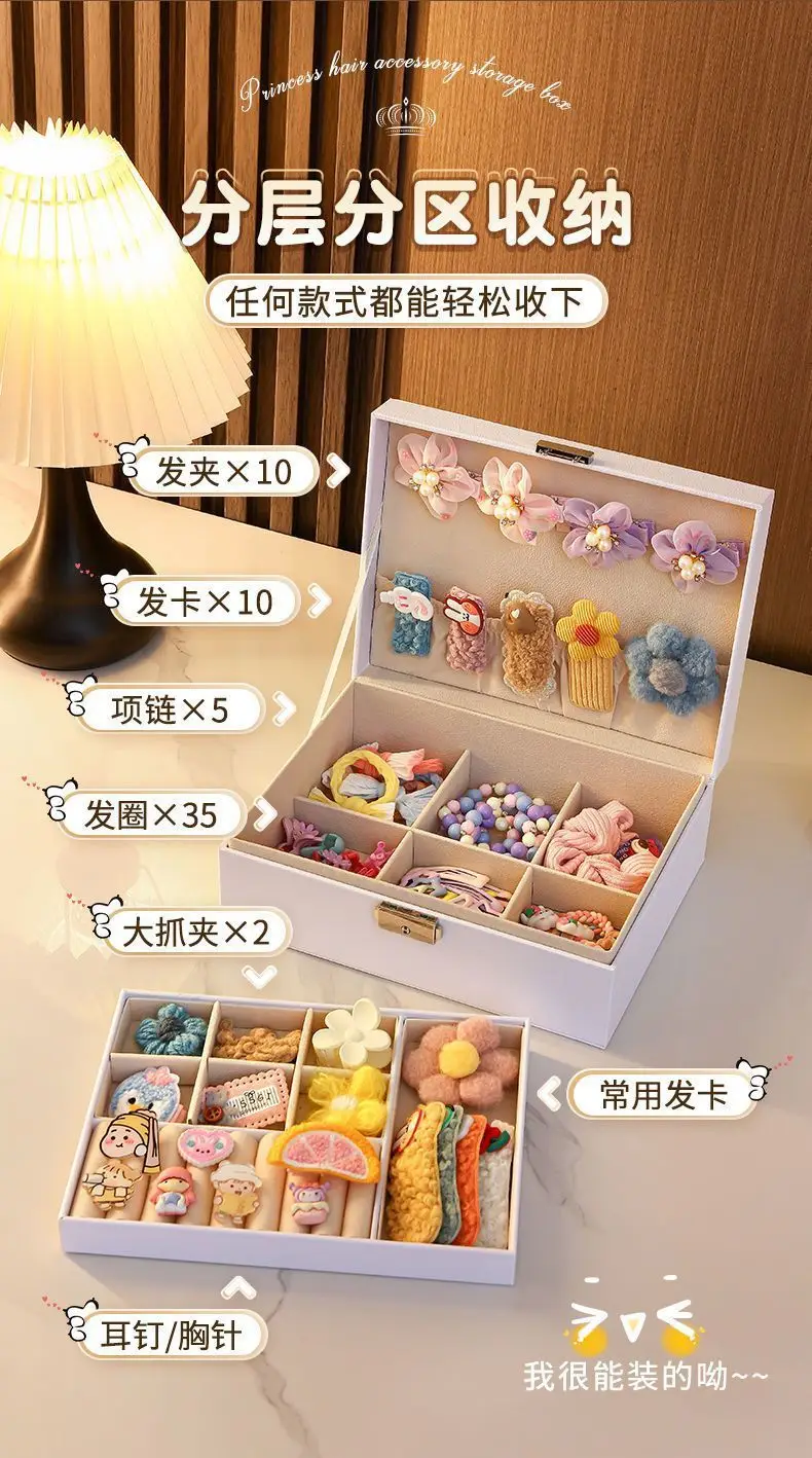 Children's Hair Accessories Storage Box Dust-Proof with Lock for Girls' Hair Ties, Hair Bands, Bracelets, and Jewelry Large Capacity Jewelry Box — feature 4