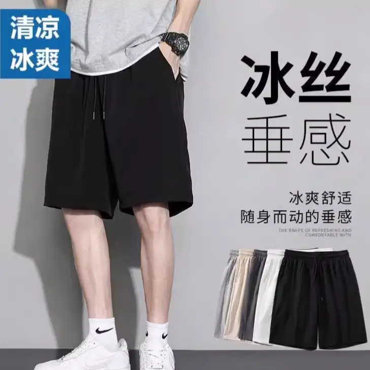 Men's 5-Piece Five-Point Shorts Grey Beige Black — feature 2