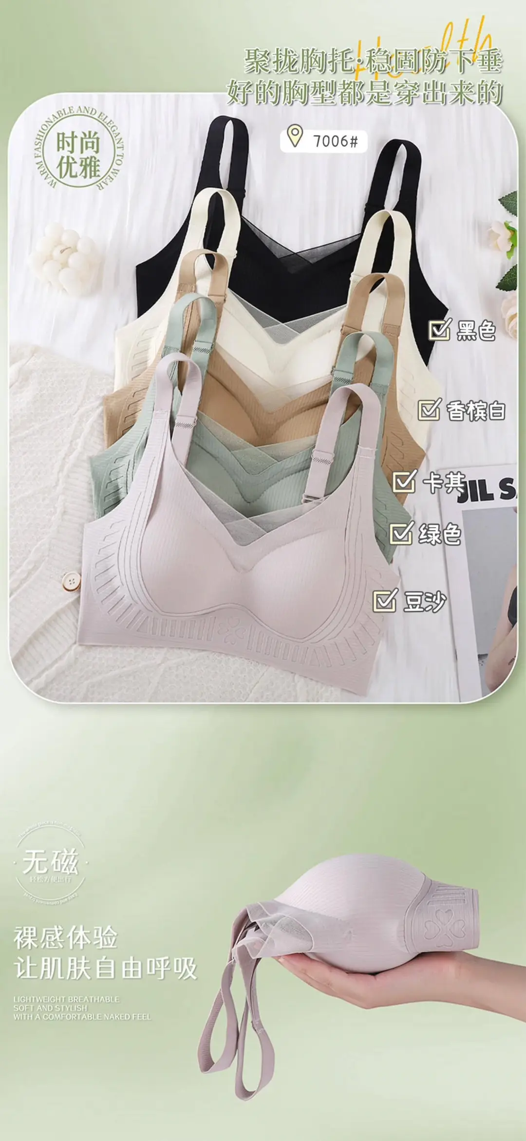 Underwear for Women with Large Busts, Minimizing and Gathering Effect, Thin Style, Wireless, Adjustable, Side Breast Collection, Anti-Sagging, Ultra-Soft Bra — feature 10