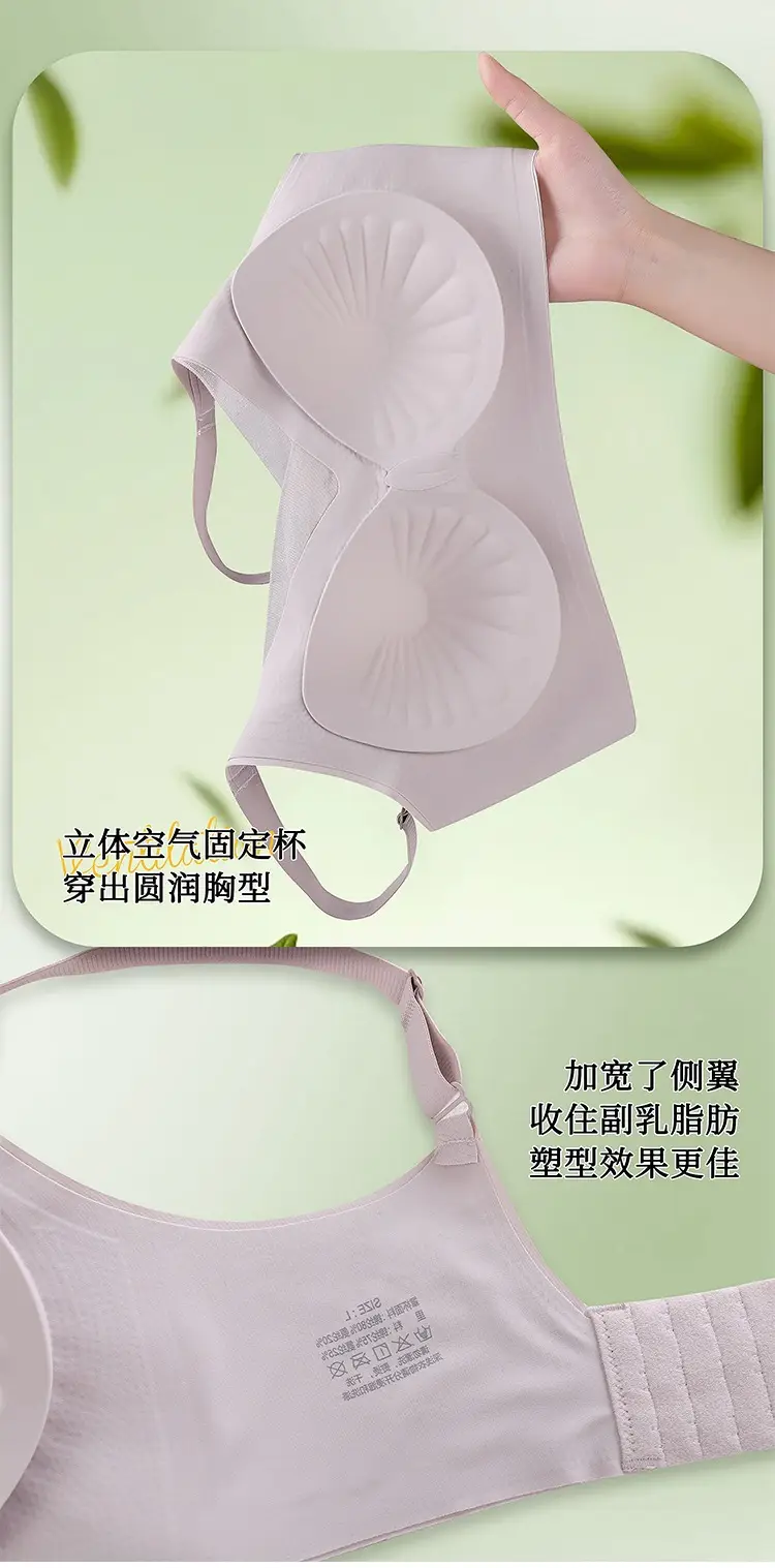 Underwear for Women with Large Busts, Minimizing and Gathering Effect, Thin Style, Wireless, Adjustable, Side Breast Collection, Anti-Sagging, Ultra-Soft Bra — feature 11