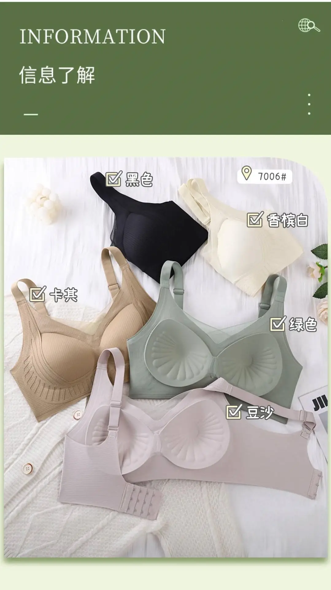 Underwear for Women with Large Busts, Minimizing and Gathering Effect, Thin Style, Wireless, Adjustable, Side Breast Collection, Anti-Sagging, Ultra-Soft Bra — feature 12