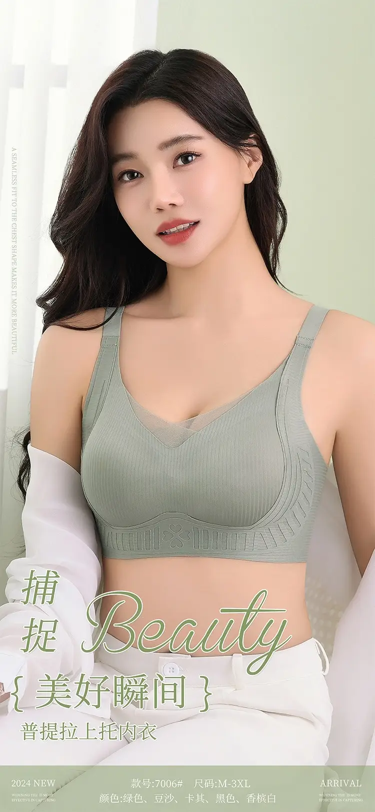 Underwear for Women with Large Busts, Minimizing and Gathering Effect, Thin Style, Wireless, Adjustable, Side Breast Collection, Anti-Sagging, Ultra-Soft Bra — feature 2