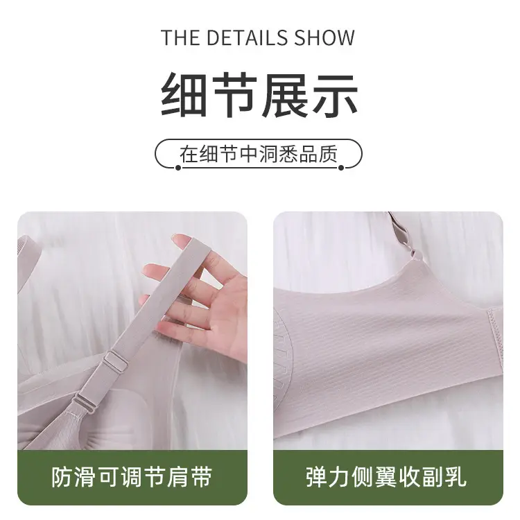 Underwear for Women with Large Busts, Minimizing and Gathering Effect, Thin Style, Wireless, Adjustable, Side Breast Collection, Anti-Sagging, Ultra-Soft Bra — feature 20