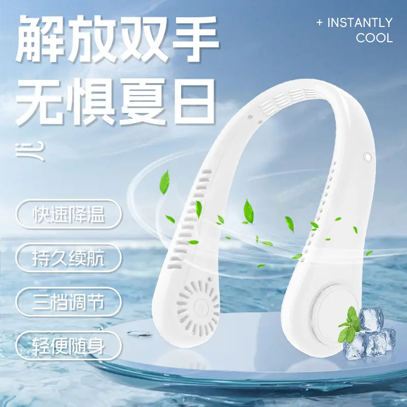Neck-Hanging Fan USB Mini Fan Portable Outdoor Hands-Free Neck Fan Strong Wind Bladeless Portable Sports Fan