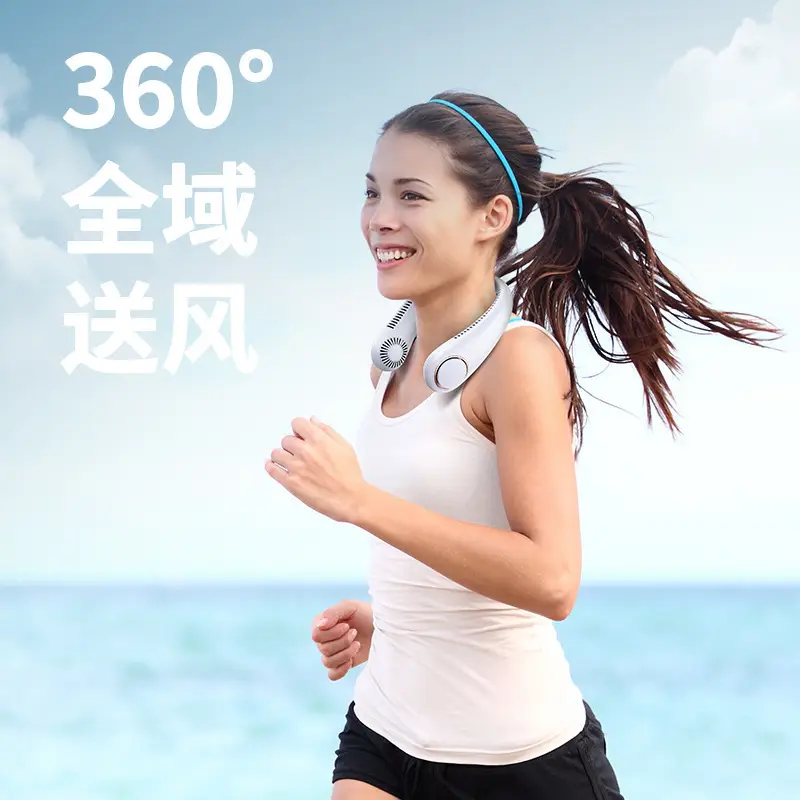 Neck-Hanging Fan USB Mini Fan Portable Outdoor Hands-Free Neck Fan Strong Wind Bladeless Portable Sports Fan