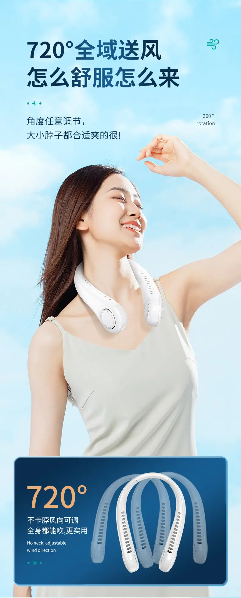 Neck-Hanging Fan USB Mini Fan Portable Outdoor Hands-Free Neck Fan Strong Wind Bladeless Portable Sports Fan — feature 10