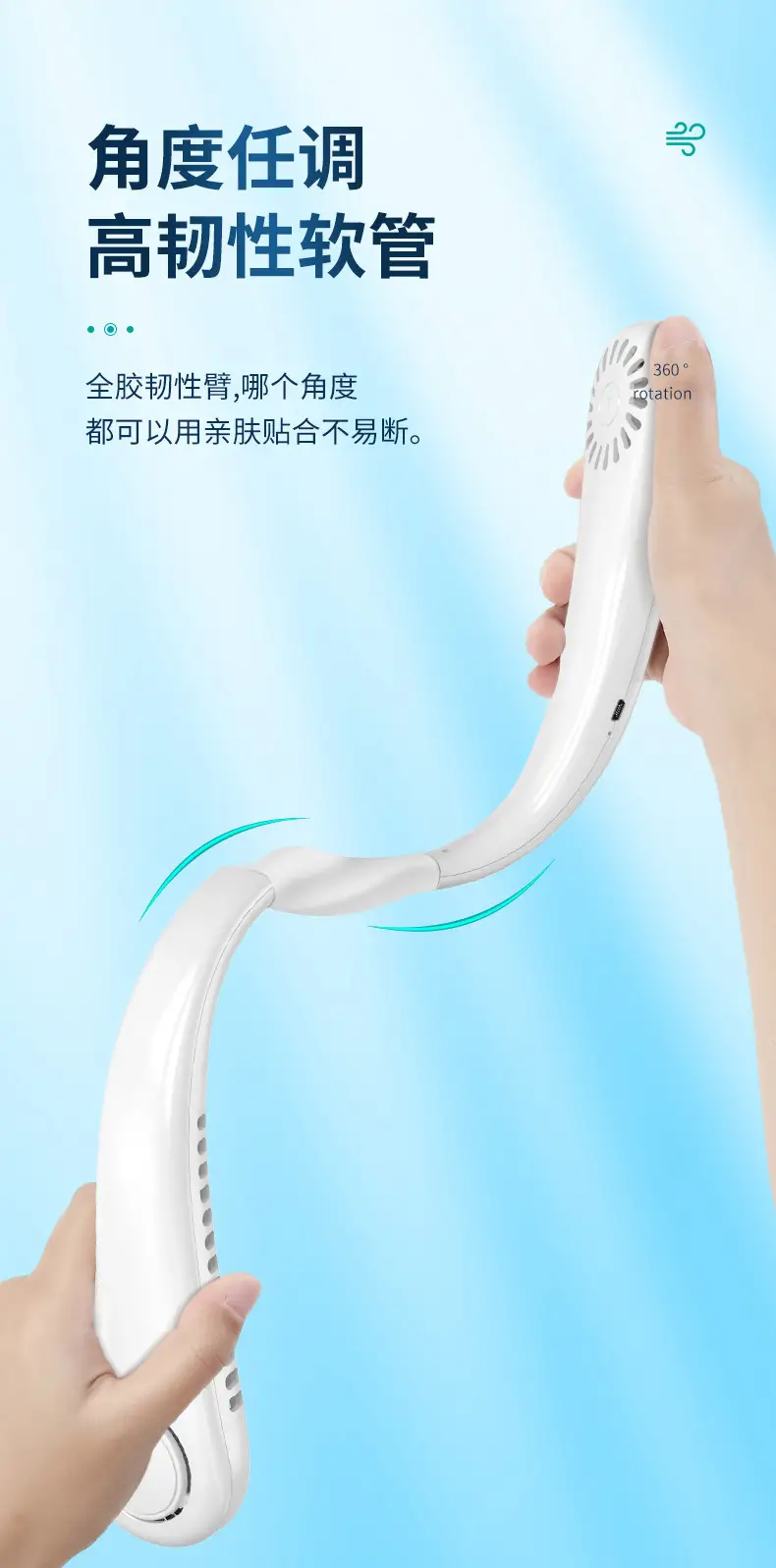 Neck-Hanging Fan USB Mini Fan Portable Outdoor Hands-Free Neck Fan Strong Wind Bladeless Portable Sports Fan — feature 11