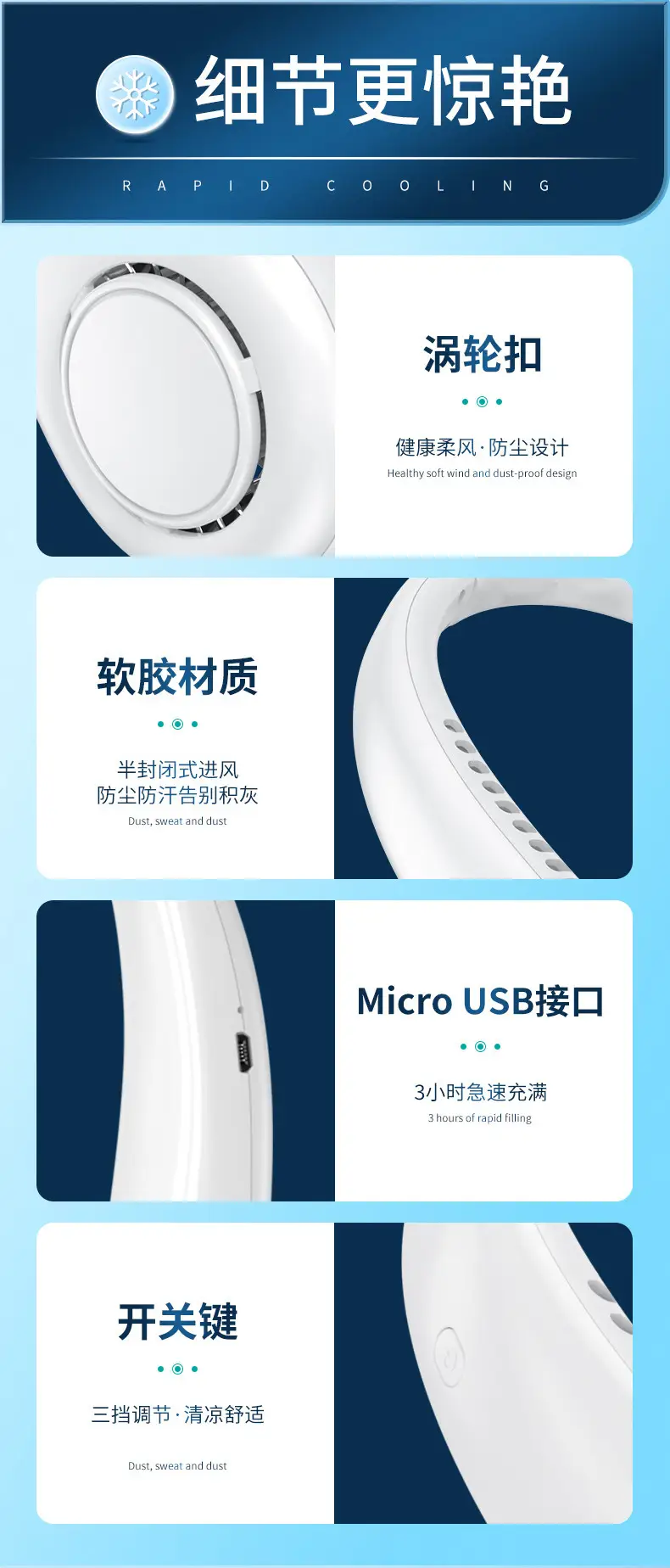 Neck-Hanging Fan USB Mini Fan Portable Outdoor Hands-Free Neck Fan Strong Wind Bladeless Portable Sports Fan — feature 14