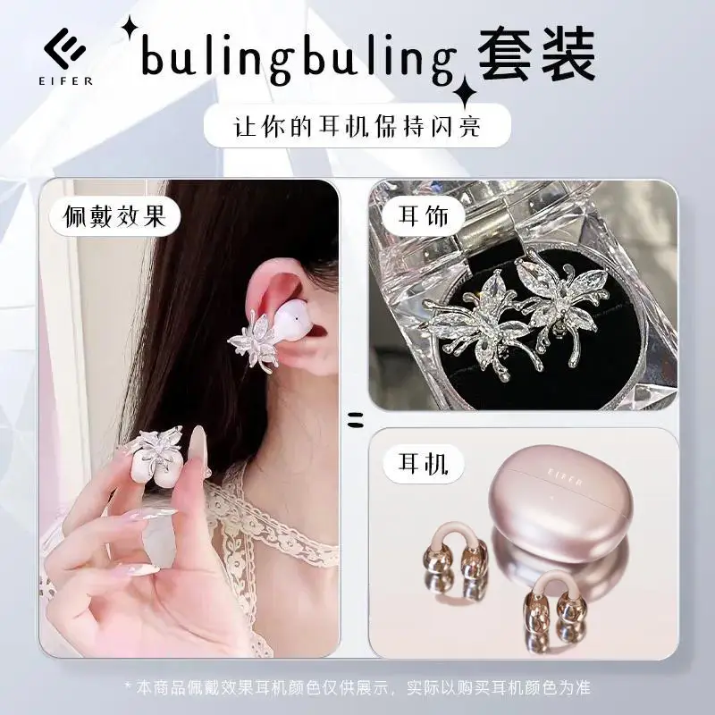2026 New Butterfly Ear Clip Bluetooth Earphones, Wireless Sports Earphones with High Appearance Value and Long Battery Life