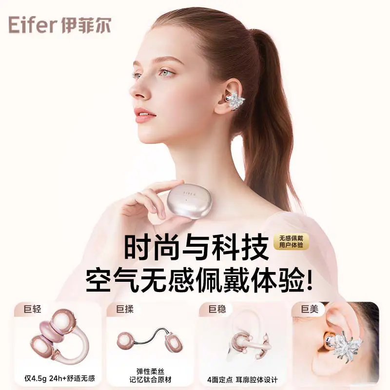 2026 New Butterfly Ear Clip Bluetooth Earphones, Wireless Sports Earphones with High Appearance Value and Long Battery Life