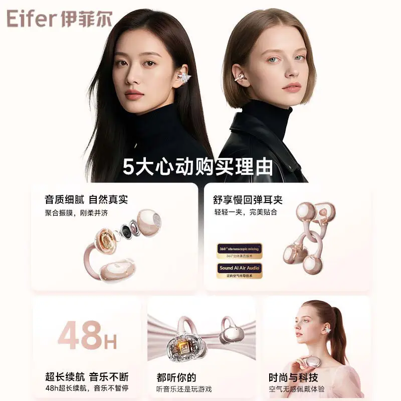 2026 New Butterfly Ear Clip Bluetooth Earphones, Wireless Sports Earphones with High Appearance Value and Long Battery Life